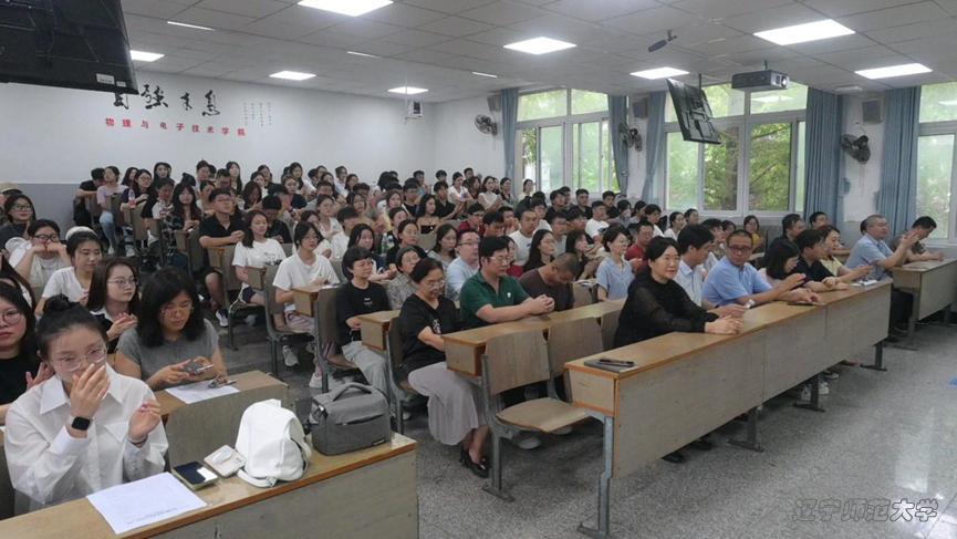 酷爱成人网
成功举行2025级研究生师生见面会暨学术道德规范讲座